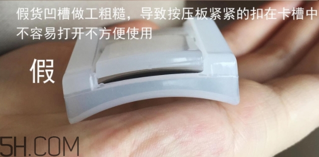 muji無印良品睫毛夾多少錢？無印良品睫毛夾專柜價格