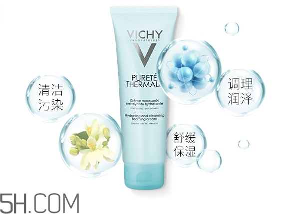 薇姿面霜怎么樣_薇姿面霜多少錢(qián)