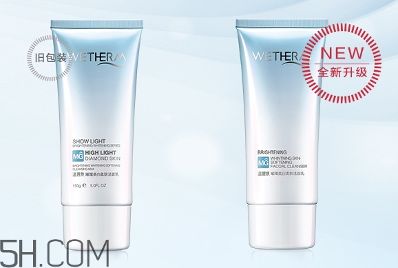 溫碧泉潔面乳哪款好用_溫碧泉洗面奶哪款好用 溫碧泉潔面乳哪款好用_溫碧泉洗面奶哪款好用