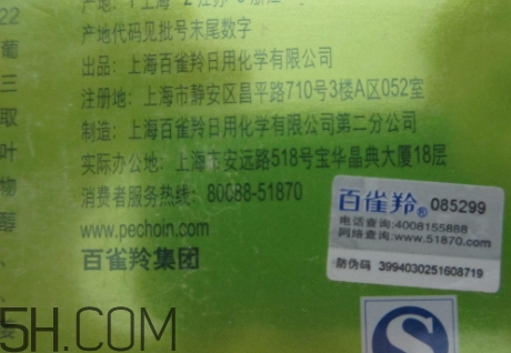百雀羚面霜怎么用？百雀羚面霜使用方法