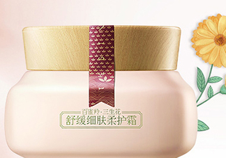 百雀羚面霜價格是多少？百雀羚面霜多少錢？