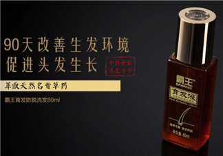 霸王育發(fā)液怎么樣？霸王育發(fā)液使用方法