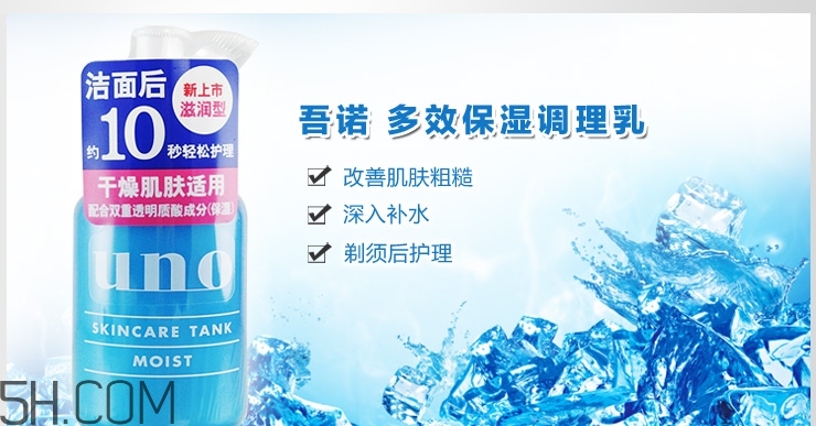 吾諾是什么牌子？吾諾為什么退出中國？