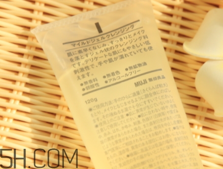 muji無印良品卸妝啫喱怎么樣？無印良品卸妝啫喱爆痘