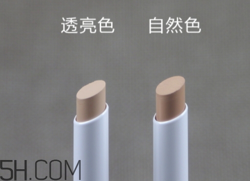 muji無印良品遮瑕膏怎么樣？無印良品遮瑕膏多少錢