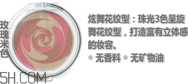 muji無印良品腮紅怎么樣？無印良品腮紅多少錢