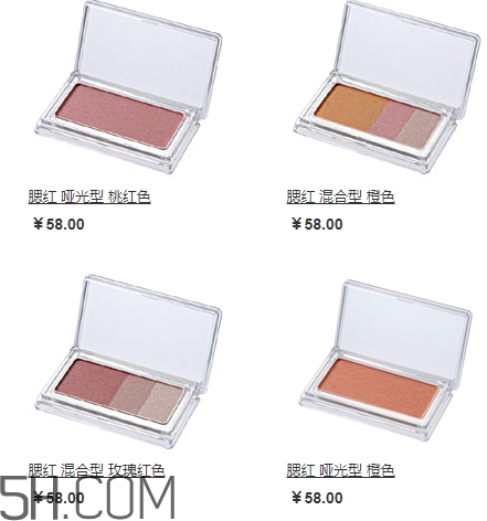 muji無印良品腮紅怎么樣？無印良品腮紅多少錢