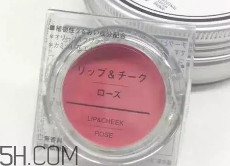 muji無印良品腮紅怎么樣？無印良品腮紅多少錢