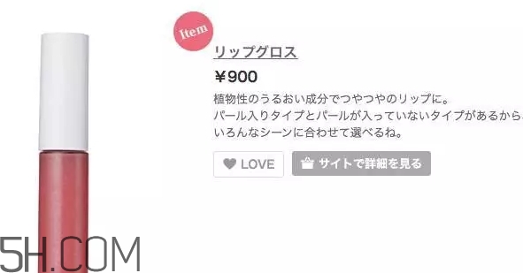 muji無(wú)印良品唇膏口紅色號(hào) 無(wú)印良品口紅唇膏試色 muji無(wú)印良品唇膏口紅色號(hào) 無(wú)印良品口紅唇膏試色