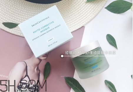 修麗可植萃面膜怎么樣_修麗可植萃面膜好用嗎 修麗可植萃面膜怎么樣_修麗可植萃面膜好用嗎