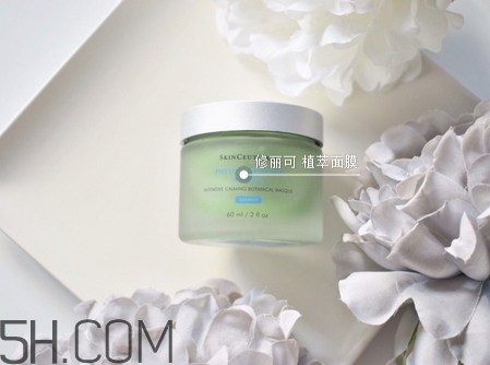 修麗可植萃面膜怎么樣_修麗可植萃面膜好用嗎 修麗可植萃面膜怎么樣_修麗可植萃面膜好用嗎