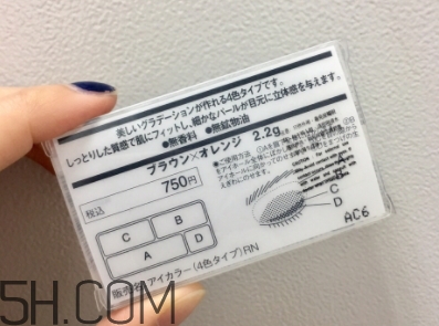 muji無印良品眼影怎么用？無印良品眼影試色