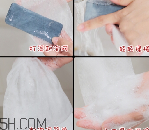 無(wú)印良品起泡網(wǎng)真假 無(wú)印良品起泡網(wǎng)多少錢