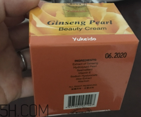 yukeido祛斑霜多少錢？yukeido祛斑霜怎么樣？