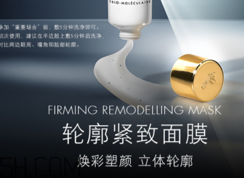 伊詩貝格輪廓緊致面膜怎么樣？伊詩貝格輪廓緊致面膜多少錢？