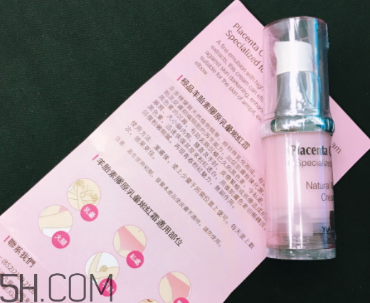 yukeido羊胎素膠原暈?zāi)奂t霜多少錢？怎么樣？