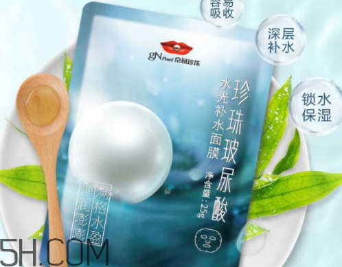 京潤珍珠玻尿酸面膜怎么樣？多少錢？