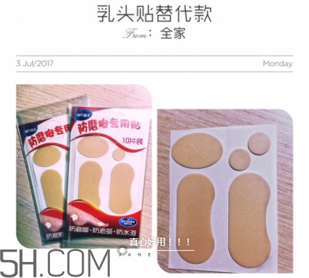 胸貼怎么戴 常用隱形胸貼測評 胸貼怎么戴 常用隱形胸貼測評