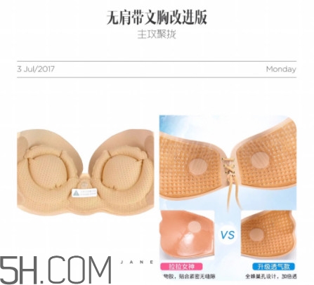 胸貼怎么戴 常用隱形胸貼測評 胸貼怎么戴 常用隱形胸貼測評