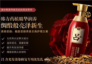 紅呂洗發(fā)水怎么樣？紅呂洗發(fā)水多少錢？