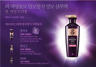 紫呂洗發(fā)水怎么樣？紫呂洗發(fā)水適用人群