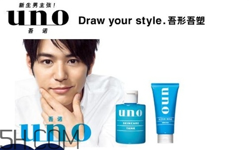 吾諾是什么牌子？吾諾為什么退出中國？