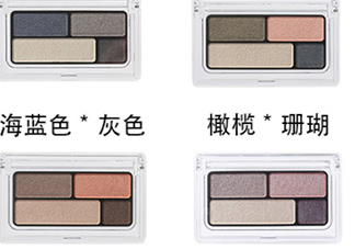 muji無印良品眼影怎么用？無印良品眼影試色