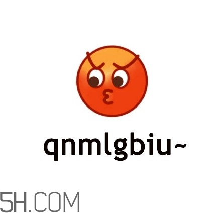 cnmua是什么意思？cnmua無(wú)水印表情包