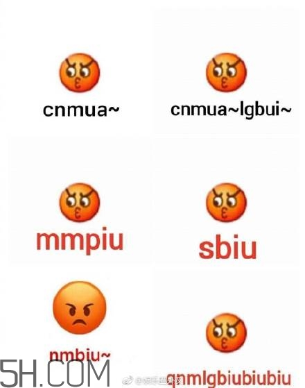 mlgbiu是什么意思？mlgbiu表情包