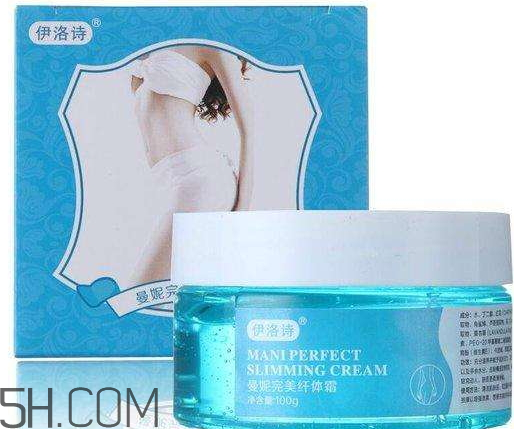 伊洛詩(shī)曼妮完美纖體霜有副作用嗎？多少錢？