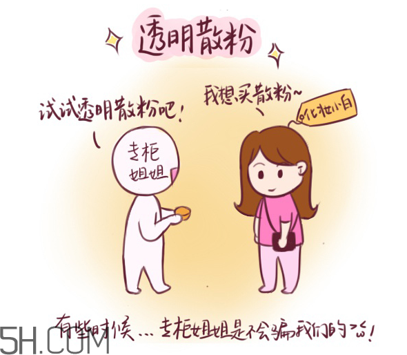 姬芮蜜粉多少錢？姬芮蜜粉專柜價格