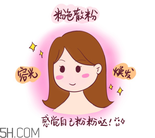 姬芮蜜粉多少錢？姬芮蜜粉專柜價格