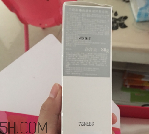 蘭蔻臻白清爽泡沫美容液多少錢？怎么樣？