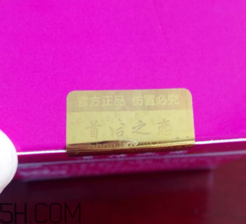 首潔之戀粉嫩清膚面霜怎么樣？多少錢？