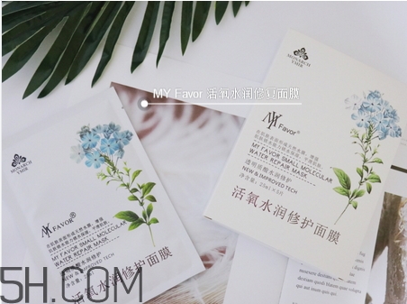 my favor活氧水潤修護(hù)面膜怎么樣_好用嗎 my favor活氧水潤修護(hù)面膜怎么樣_好用嗎