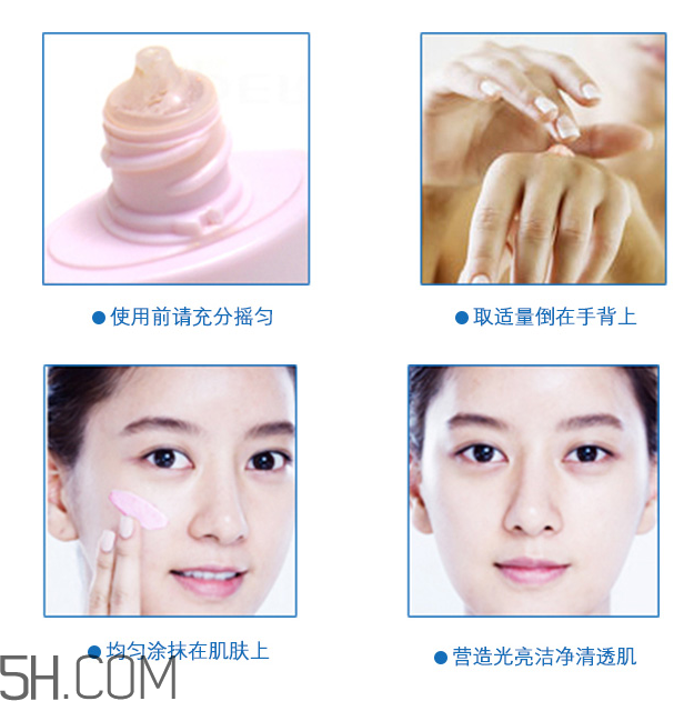 娥佩蘭隔離乳怎么樣_多少錢(qián)_使用方法 娥佩蘭隔離乳怎么樣_多少錢(qián)_使用方法