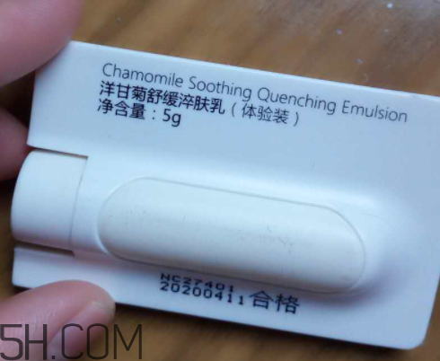 貝美金縷梅水油平衡清爽噴霧爽膚水怎么樣？多少錢？