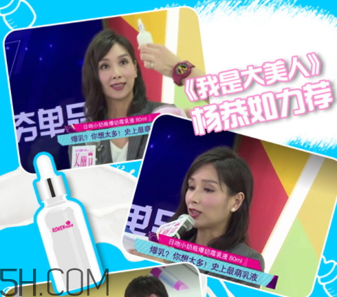 日吻牛初乳保濕提亮精華乳液怎么樣？多少錢？