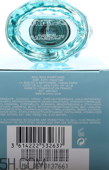 miumiu香水生產(chǎn)日期 miumiu繆繆香水保質(zhì)期 miumiu香水生產(chǎn)日期 miumiu繆繆香水保質(zhì)期