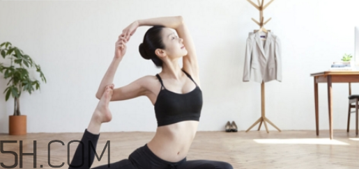 練瑜伽腿為什么會(huì)變粗？練瑜伽為什么不穿鋼圈內(nèi)衣？