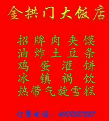 金拱門無水印表情包 金拱門表情包