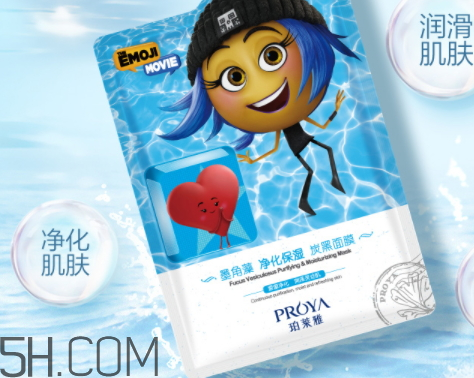 珀萊雅表情奇幻冒險定制款BAO富大禮包多少錢？有什么？