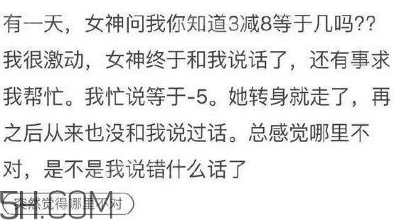 3-8=16是什么意思 3-8等于幾是什么意思 3-8=16是什么意思 3-8等于幾是什么意思