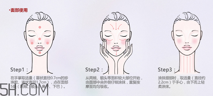 歐珀萊賦潤(rùn)防曬隔離乳多少錢(qián)？貴不貴？