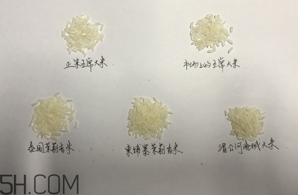 五常大米為什么那么貴？五常大米比一般大米味道好在哪兒