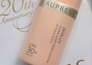 歐珀萊賦潤(rùn)防曬隔離乳多少錢(qián)？貴不貴？