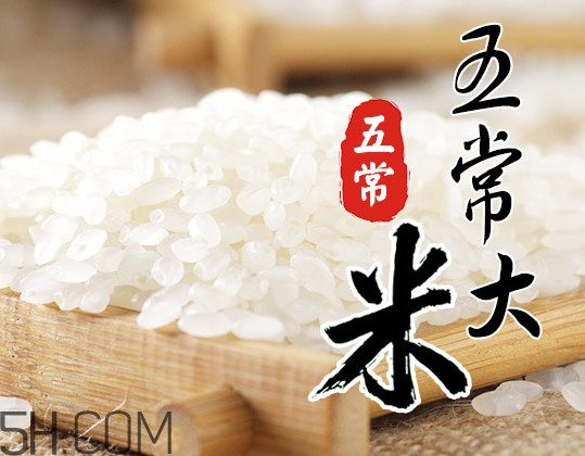 五常大米哪個牌子正宗？五常大米為什么好