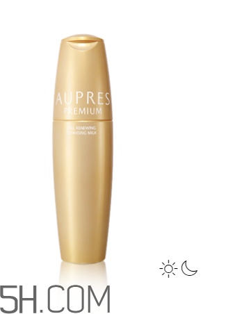 歐珀萊臻源新肌精華露怎么樣？好用嗎？