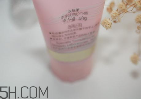 歐珀萊絲柔玫瑰護(hù)手霜怎么樣_好用嗎 歐珀萊絲柔玫瑰護(hù)手霜怎么樣_好用嗎