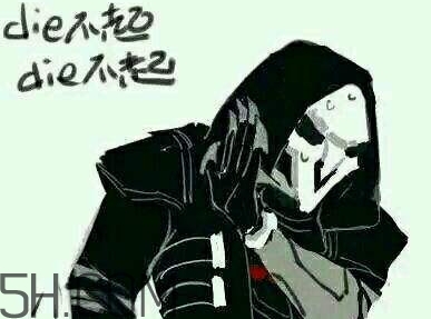 diediedie什么意思？diediedie表情包